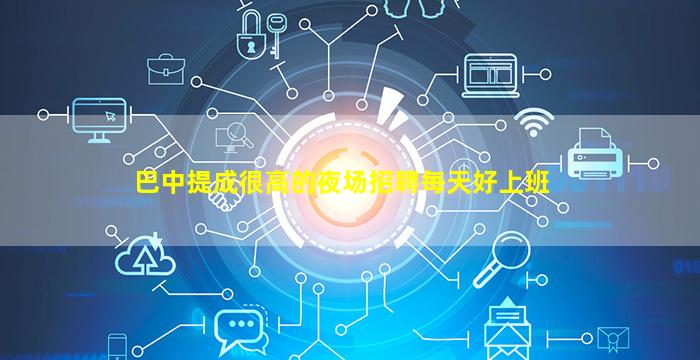 云南夜总会招聘